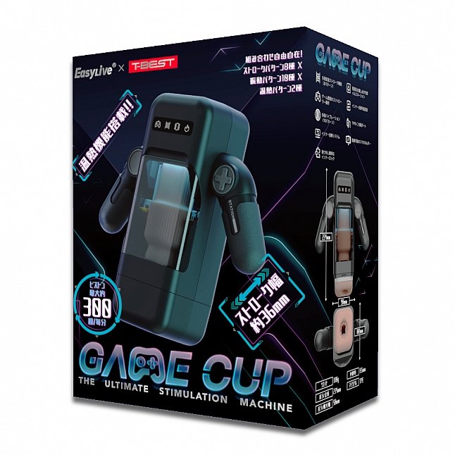 18DSC,成人用品,EXE - GAMECUP 上下來回震動發熱電動飛機杯,4582616133564