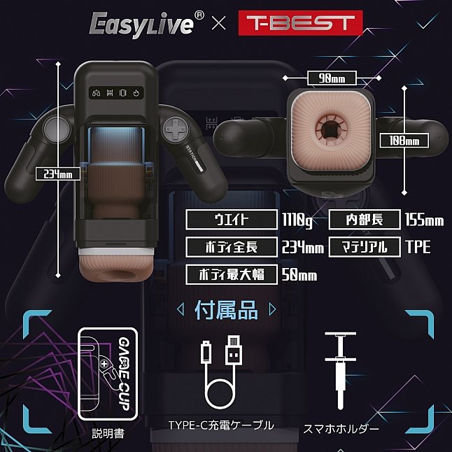 18DSC,成人用品,EXE - GAMECUP 上下來回震動發熱電動飛機杯,4582616133564