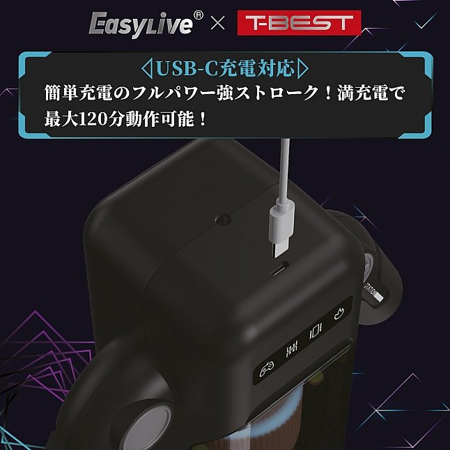 18DSC,成人用品,EXE - GAMECUP 上下來回震動發熱電動飛機杯,4582616133564