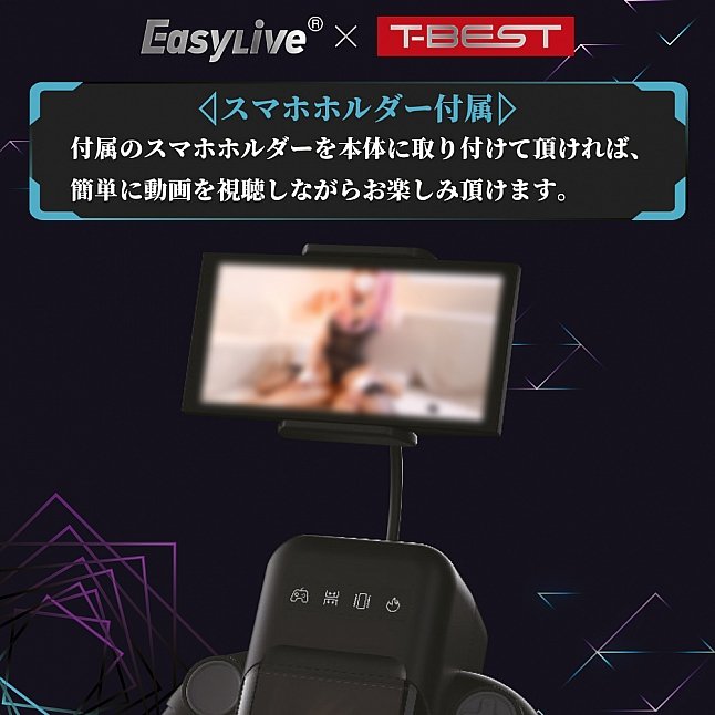 18DSC,成人用品,EXE - GAMECUP 上下來回震動發熱電動飛機杯,4582616133564
