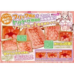 Tamatoys - 蘿莉貓娘甜蜜的咬嚼 軟版 (ネコ娘プリティーエッチソフト) Tamatoys - 蘿莉貓娘甜蜜的咬嚼 軟版 (ネコ娘プリティーエッチソフト)