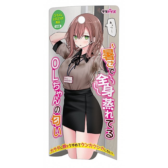 18DSC,成人用品,Tamatoys - 真實香氣 巨乳女孩的乳溝汗味,4589717869781