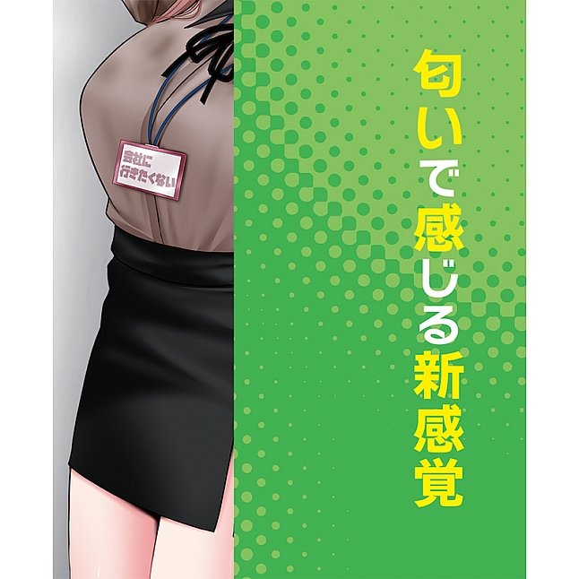 18DSC,成人用品,Tamatoys - 真實香氣 巨乳女孩的乳溝汗味,4589717869781