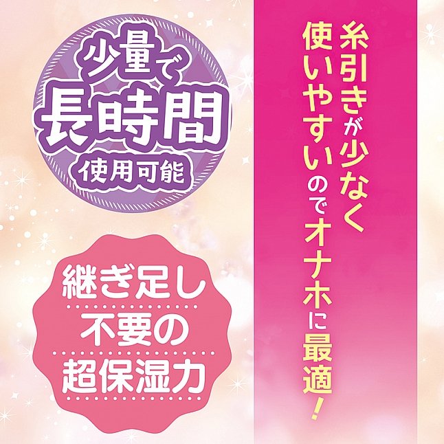 18DSC,成人用品,Tamatoys - Pure 絲滑潤滑油 600ml,4589717872101