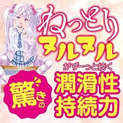 Tamatoys - Pure 絲滑潤滑油 600ml Tamatoys - Pure 絲滑潤滑油 600ml