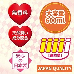 Tamatoys - 後庭專用水性潤滑油 600ml