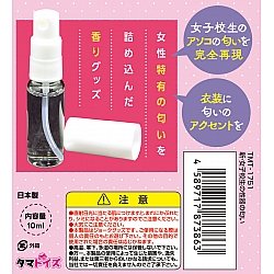 Tamatoys - 真實香氣 新 女學生的下體氣味