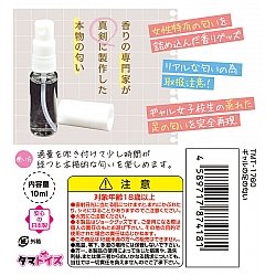 Tamatoys - 真實香氣 援交妹的腳味