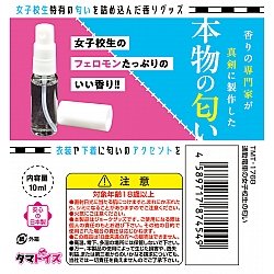 Tamatoys - 真實香氣 在電車上上學途中的女學生的氣味