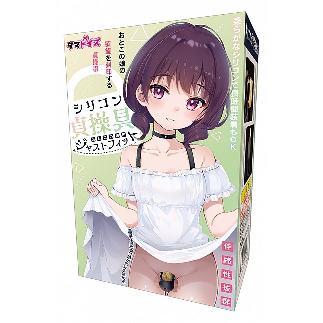 18DSC,成人用品,Tamatoys - 男用矽膠貞操鎖,4589717875386