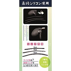 Tamatoys - 男用矽膠貞操鎖 Tamatoys - 男用矽膠貞操鎖