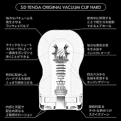 Tenga - 新 探喉型飛機杯 SD (刺激型) Tenga - 新 探喉型飛機杯 SD (刺激型)