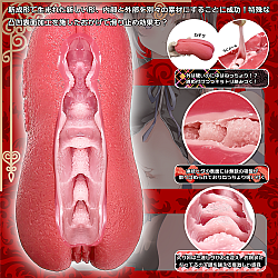 Magic Eyes - 高冷惡魔的柔情小穴 (ハードカバーなトロトロ生膣マカロン) Magic Eyes - 高冷惡魔的柔情小穴 (ハードカバーなトロトロ生膣マカロン)