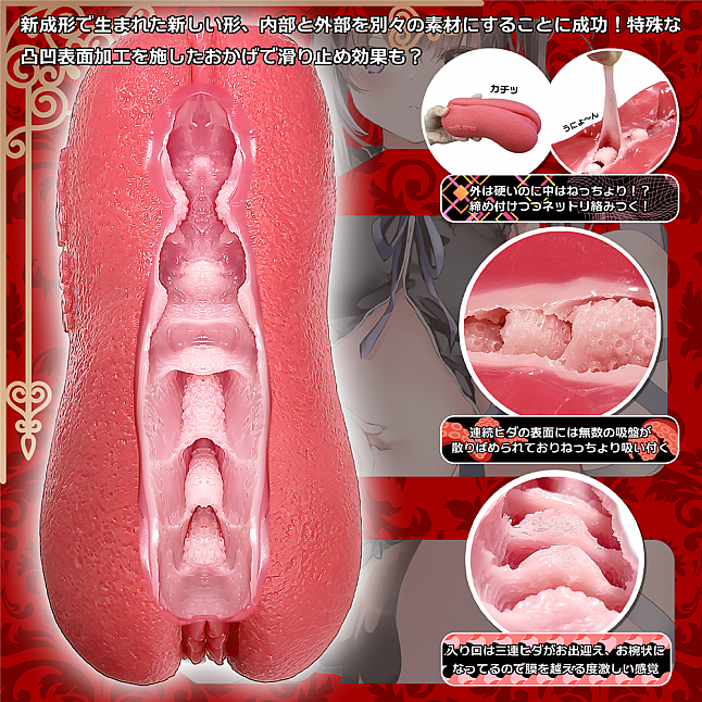 18DSC,成人用品,Magic Eyes - 高冷惡魔的柔情小穴 (ハードカバーなトロトロ生膣マカロン),4571324243276