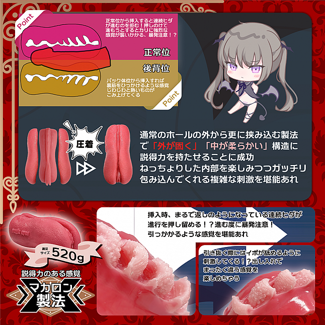 18DSC,成人用品,Magic Eyes - 高冷惡魔的柔情小穴 (ハードカバーなトロトロ生膣マカロン),4571324243276