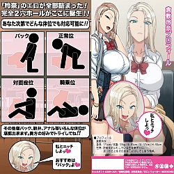 A-One - 催眠性指導 倉敷玲奈の場合 倉敷玲奈最愛的體位DX