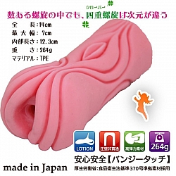 Ride Japan - 螺旋處女 (ヴァージンループ) Ride Japan - 螺旋處女 (ヴァージンループ)