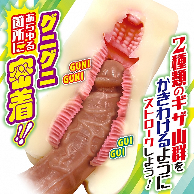 18DSC,成人用品,A-One - 夢想是保育士的新入校生 (おしかけ新入生),4573432997966
