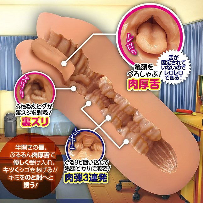 18DSC,成人用品,A-One - 鄰居是一位幫我口交的黑辣妹 （隣の黒ギャルフェラ姉ちゃん）,4573432998307