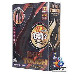 A-One - 4D Black Touch Hold Vibrator
