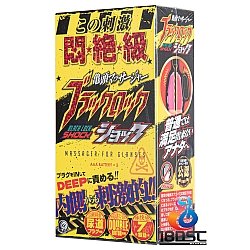 A-One - 黑鎖 衝擊 龜頭尿道震動二合一 A-One - 黑鎖 衝擊 龜頭尿道震動二合一