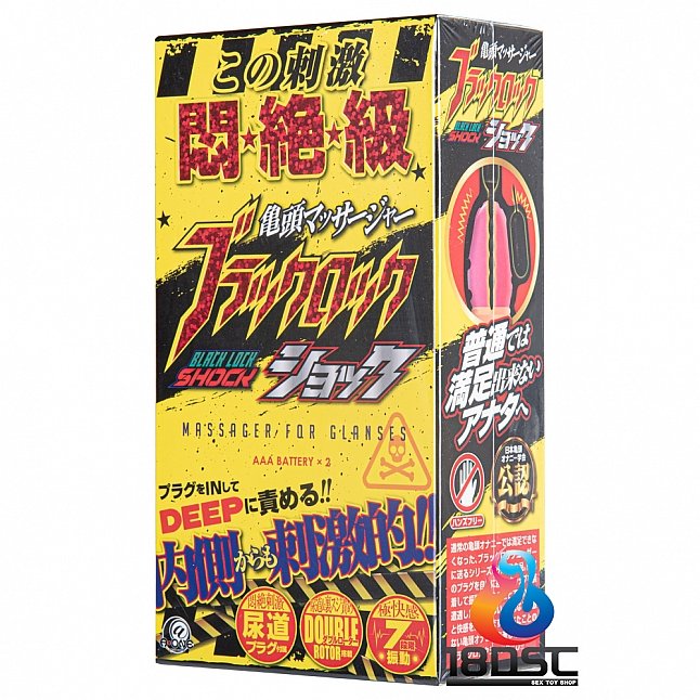 18DSC,成人用品,A-One - 黑鎖 衝擊,4573432998222