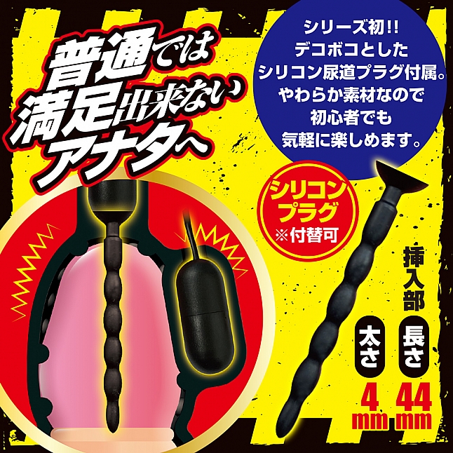 18DSC,成人用品,A-One - 黑鎖 衝擊,4573432998222