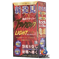 A-One - 黑鎖 Light 側面刺激龜頭震動器 A-One - 黑鎖 Light 側面刺激龜頭震動器