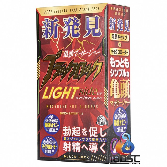 18DSC,成人用品,A-One - 黑鎖 Light 側面刺激龜頭震動器,4573432998314