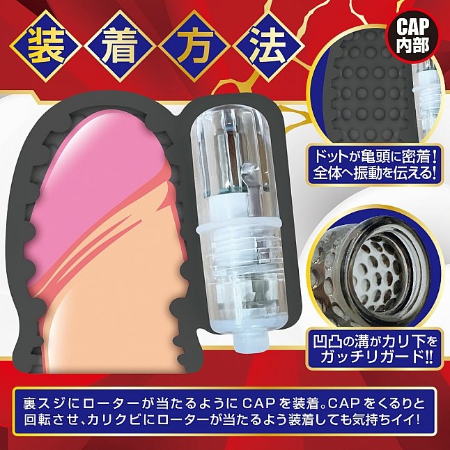18DSC,成人用品,A-One - 黑鎖 Light 側面刺激龜頭震動器,4573432998314
