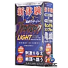 A-One - Black Lock Light Top Ver. Penis Glans Vibrator