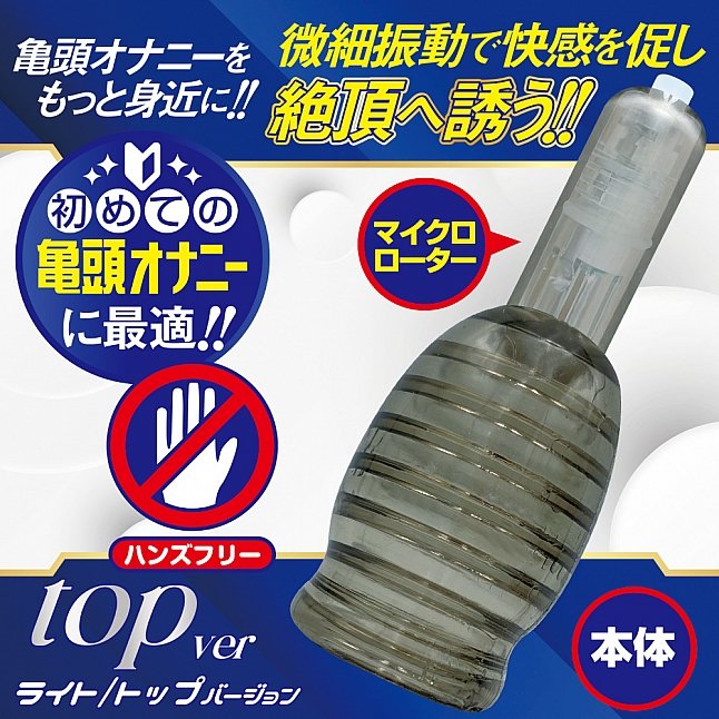 18DSC,成人用品,A-One - 黑鎖 衝擊,4573432998222