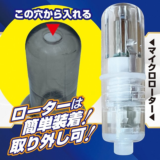 18DSC,成人用品,A-One - 黑鎖 衝擊,4573432998222