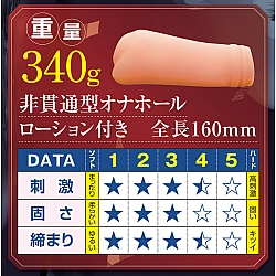 Tamatoys - 和放學回家的女校生打野戰 Tamatoys - 和放學回家的女校生打野戰