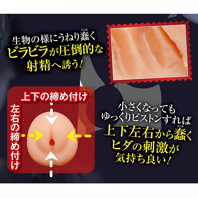 18DSC,成人用品,Tamatoys - 和放學回家的女校生打野戰,4589717869040