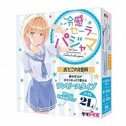 Tamatoys - 冰感淺藍水手服 偽娘用 2L