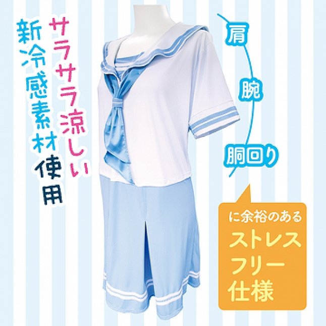 18DSC,成人用品,Tamatoys - 冰感淺藍水手服 偽娘用 2L,4589717871760