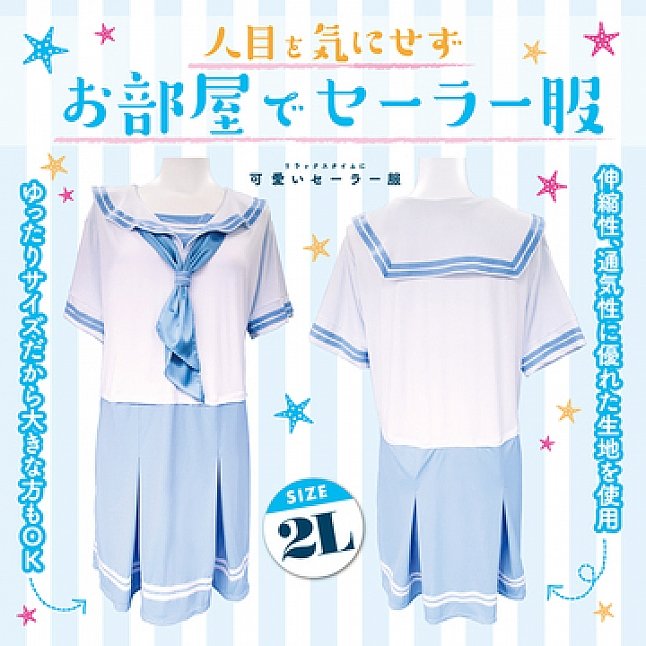 18DSC,成人用品,Tamatoys - 冰感淺藍水手服 偽娘用 2L,4589717871760