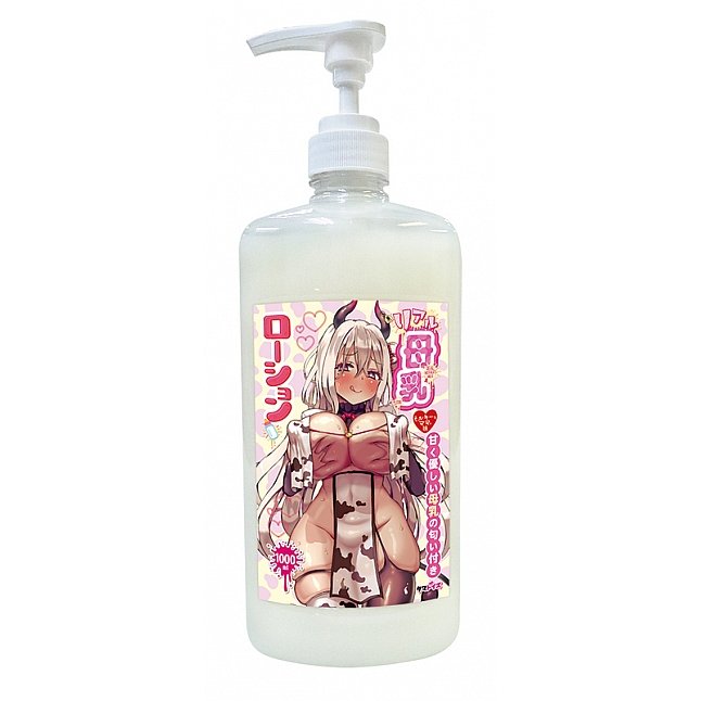 18DSC,成人用品,Tamatoys - 真實母乳潤滑油 1000ml,4589717873436
