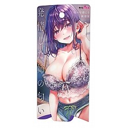 Tamatoys - 真實香氣 發情姐姐的味道