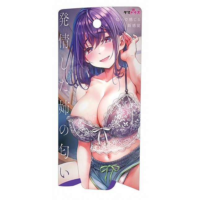 18DSC,成人用品,Tamatoys - 真實香氣 發情姐姐的味道,4589717874761