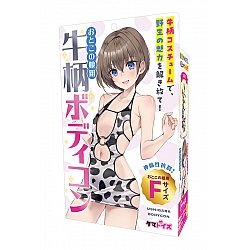 Tamatoys - 乳牛印緊身連身裙