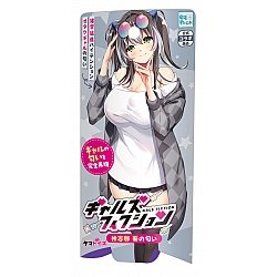 Tamatoys - 真實香氣 辣妹傳奇 神志那 葵的氣味