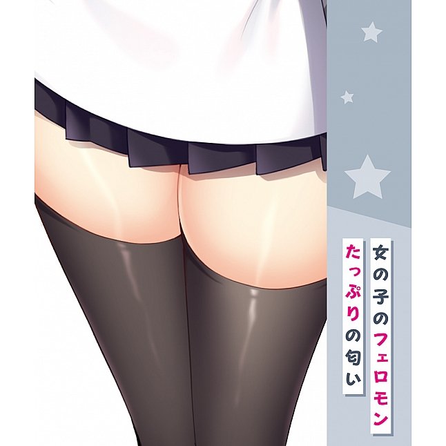 18DSC,成人用品,Tamatoys - 真實香氣 辣妹傳奇 神志那 葵的氣味,4589717877960