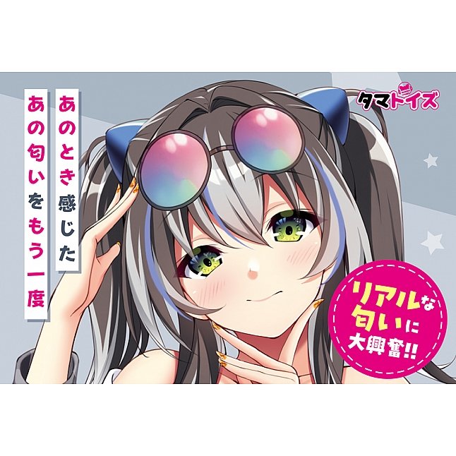 18DSC,成人用品,Tamatoys - 真實香氣 辣妹傳奇 神志那 葵的氣味,4589717877960