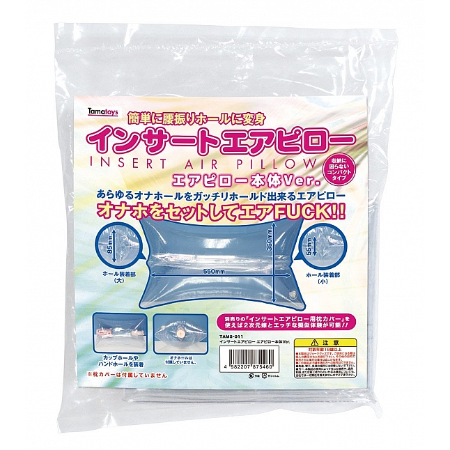 Tamatoys Insert Air Pillow 18DSC Sex Toys Shop