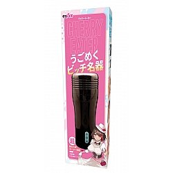 Tamatoys - 水龍敬震動舌舔 電動飛機杯 (チェリーイーター うごめくビッチ名器)