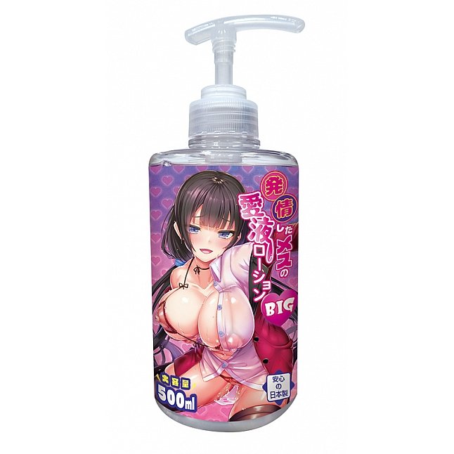 18DSC,成人用品,Tamatoys - 發情女子的愛液潤滑油 BIG 500ml