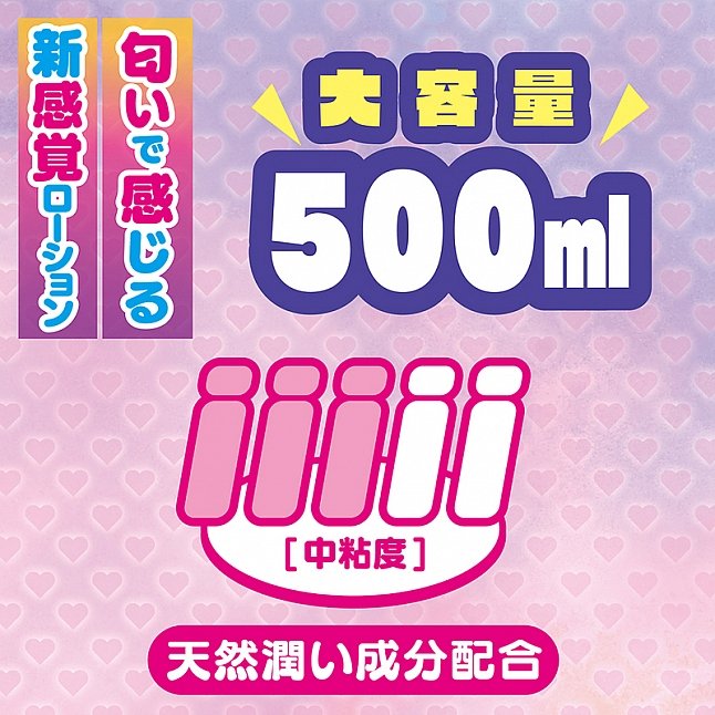 18DSC,成人用品,Tamatoys - 發情女子的愛液潤滑油 BIG 500ml