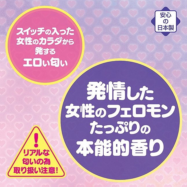 18DSC,成人用品,Tamatoys - 發情女子的愛液潤滑油 BIG 500ml